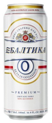 Пиво светлое Балтика 0 в банке 0.5л оптом 