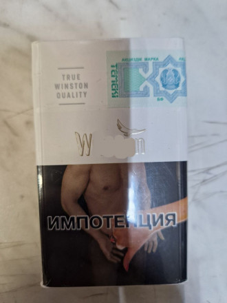 Сигареты WN WHITE Оригинал акциз KZ оптом   