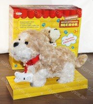 Интерактивный щенок с пультом управления (выполняет 12 команд) оптом