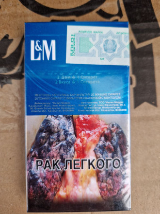 Сигареты LM Super Slims Lounge (Оригинал) оптом   