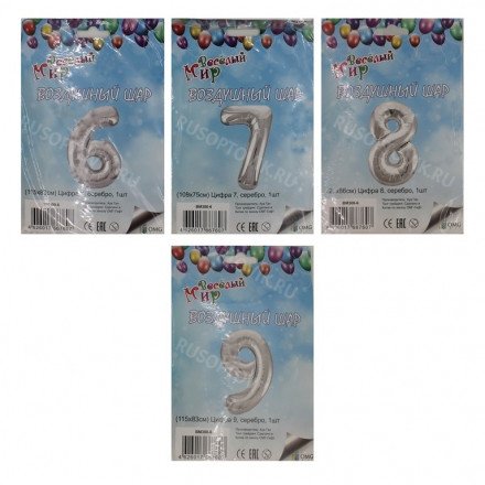Шарик Цифра большой 120*90 оптом 