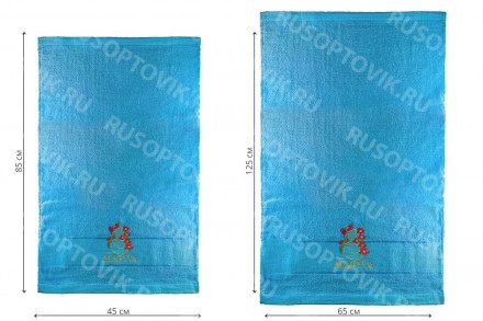 Комплект полотенец &quot;8 марта&quot; Royal Gift оптом 