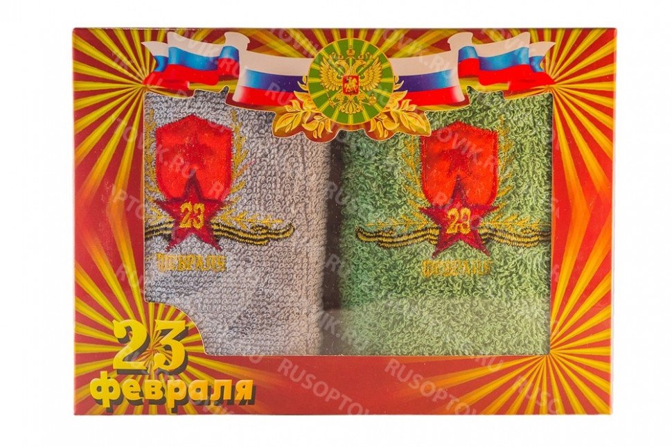 Комплект полотенец "23 февраля" оптом Комплект полотенец "23 февраля" оптом