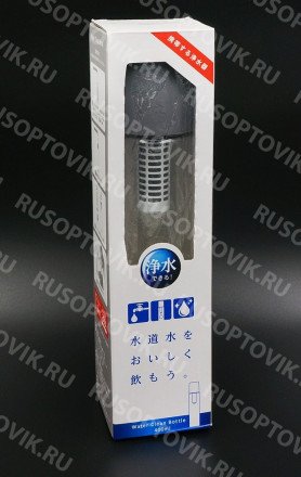 Питьевая бутылка с угольным фильтром оптом 