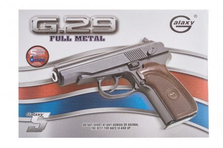 Модель пистолета G.29 Макарова (Galaxy)  оптом 