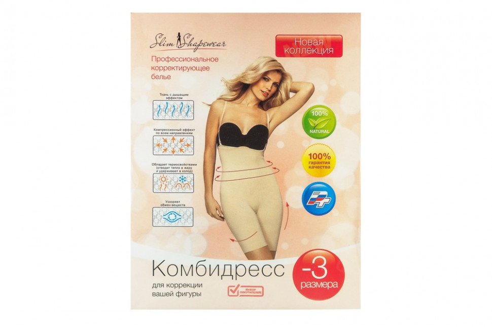 Профессиональное корректирующие бельё Комбидресс оптом Профессиональное корректирующие бельё Комбидресс оптом