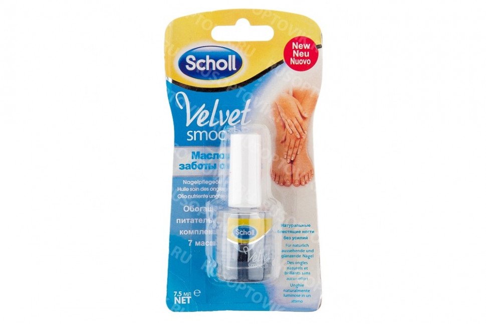 Масло для ухода за ногтями Scholl Velvet Smooth оптом Масло для ухода за ногтями Scholl Velvet Smooth оптом