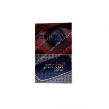 Сигареты Portal Silver оптом 
