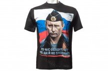 Футболка «Кто нас обидит, тот трех дней не проживет» оптом