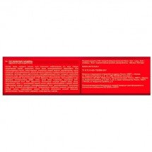 Торт Чародейка бисквитный 650 г оптом