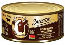 Говядина тушеная Знаток 325г оптом
