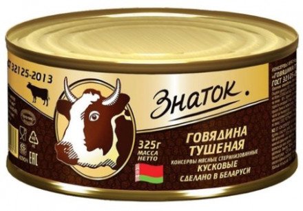 Говядина тушеная Знаток 325г оптом 