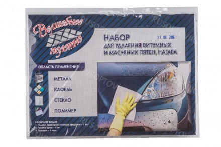 Набор "Волшебное полотно" для удаления битумных и масляных пятен оптом 