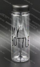Пластиковая бутылка My Bottle оптом