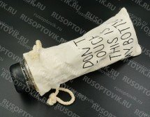 Пластиковая бутылка My Bottle оптом