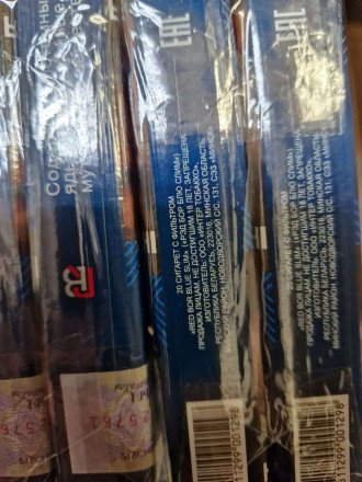 Сигареты Red Bor BLUE Slim 100mm оптом 