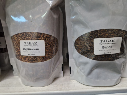 Табак ИРАН 100гр. в ассортименте 