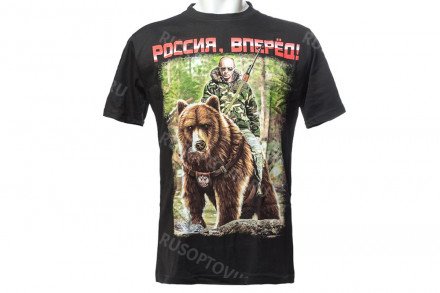 Футболка «Россия вперед!» (ВВП на медведе) оптом 