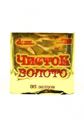Батарея салютов "Чистое золото" 36 залпов P7846 оптом 