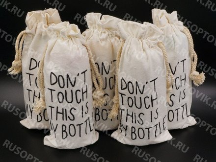 Цветные пластиковые бутылки My Bottle оптом 