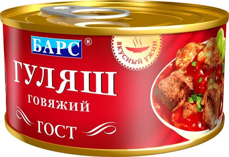 Гуляш говяжий Барс 325г оптом 