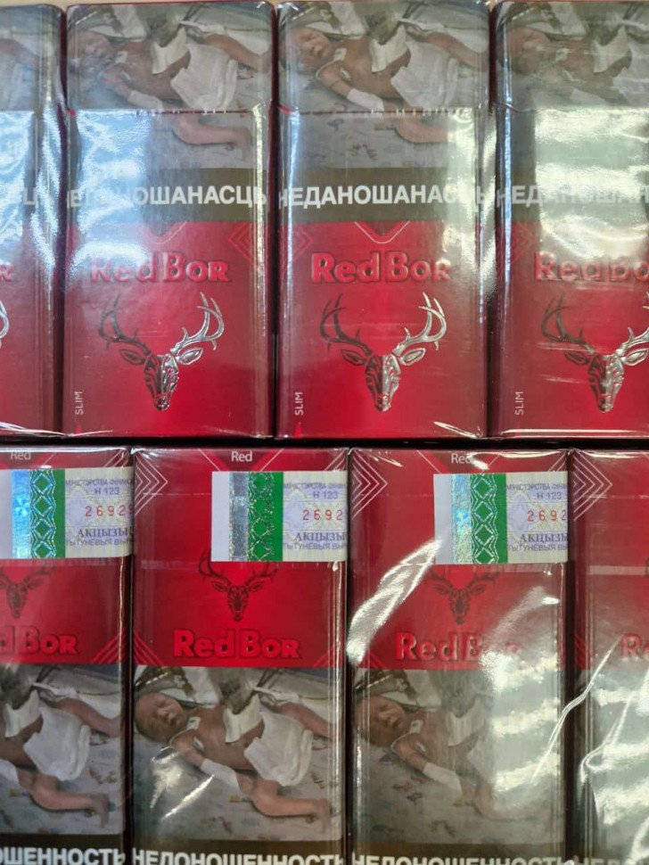 Сигареты Red bor RED Slim 100mm оптом  