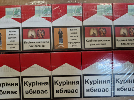 Сигареты Marlboro Red Оригинал Акциз  оптом 