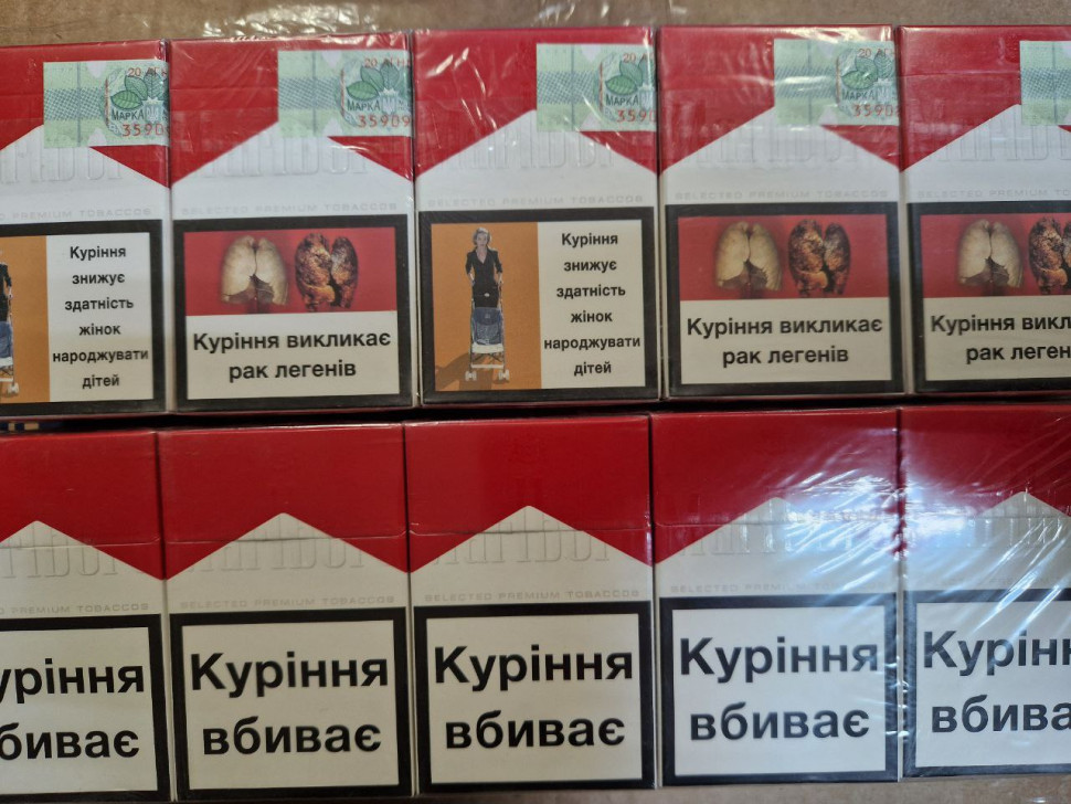 Сигареты Marlboro Red Оригинал Акциз  оптом 