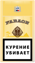 Сигареты FARAON оптом