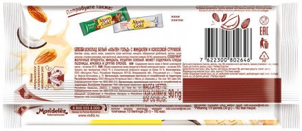 Alpen Gold шоколад белый с миндалем и кокосовой стружкой, 90 г оптом 