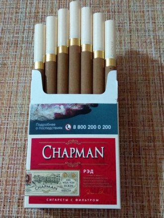 Сигареты Chapman Red (РФ мрц 220)оптом 