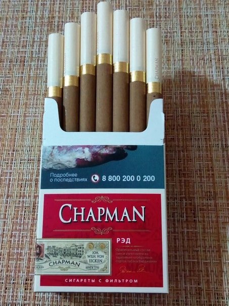 Сигареты Chapman Red (РФ мрц 220)оптом Сигареты Chapman Red (РФ мрц 220)оптом