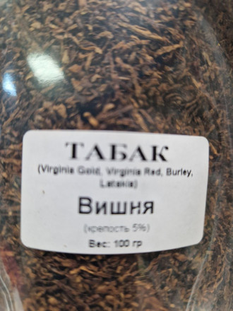 Табак БРАЗИЛИЯ 100гр. в ассортименте 