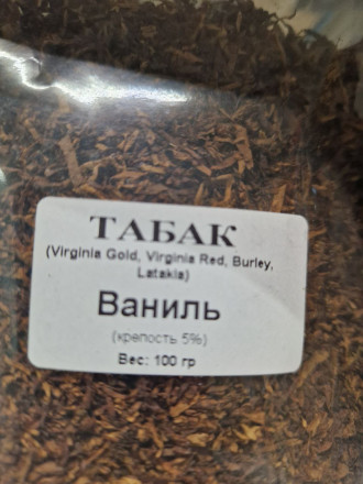 Табак БРАЗИЛИЯ 100гр. в ассортименте 