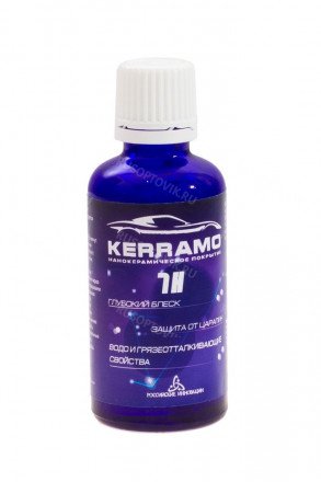 Нано керамическое покрытие Kerramo 7H оптом 