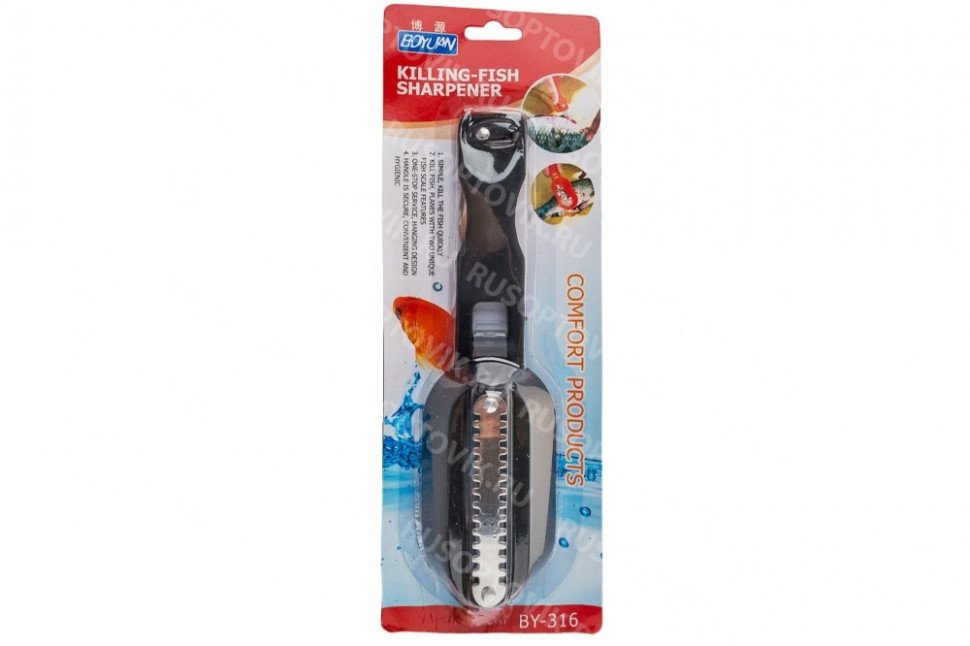 Рыбочистка Boyuan оптом 