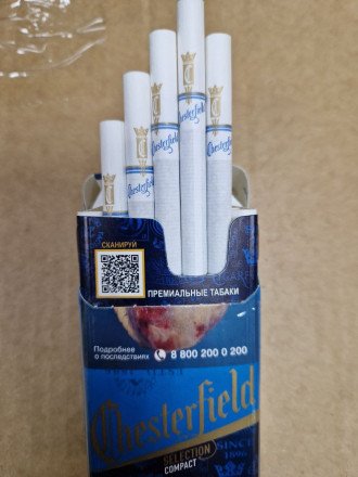 Сигареты Chesterfield Compact оптом 