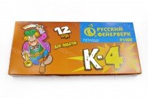 Петарда терочная "K-4" P1400 оптом