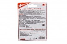 Набор пробок для бутылок Мультидом оптом