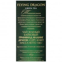 Чай зеленый Greenfield Flying Dragon 100 г оптом