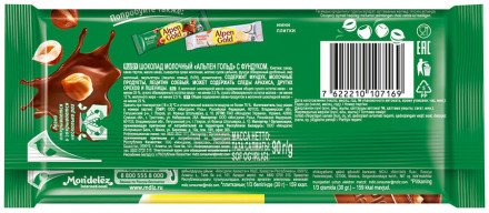 Alpen Gold шоколад молочный с дробленым фундуком, 90 г оптом 