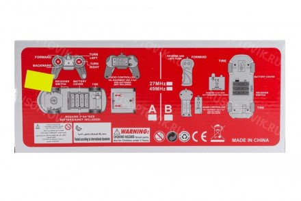Машина Молния МакКуин оптом 