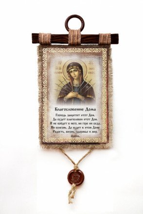 Настенный свиток &quot;Благословение дома Семистрельная&quot; оптом 
