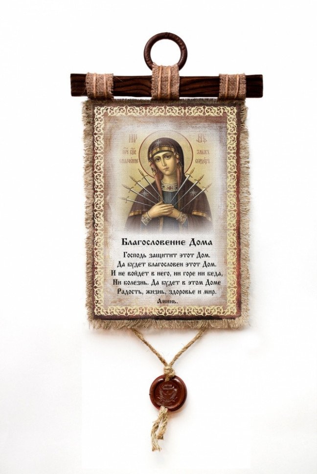 Настенный свиток "Благословение дома Семистрельная" оптом 