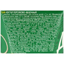 Нектар Добрый персик-яблоко 1 л оптом