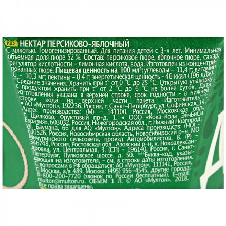 Нектар Добрый персик-яблоко 1 л оптом 