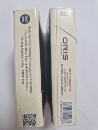 Сигареты Oris QS (Компакт) Chocolate оптом 