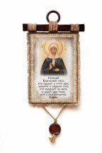 Настенный свиток "Благословение гостей Матрона" оптом