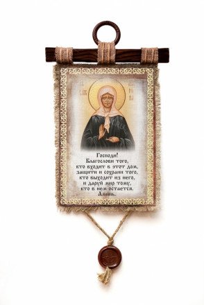 Настенный свиток &quot;Благословение гостей Матрона&quot; оптом 