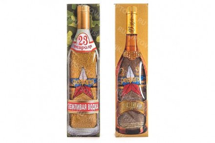 Подарочные полотенца "с 23 февраля" оптом 